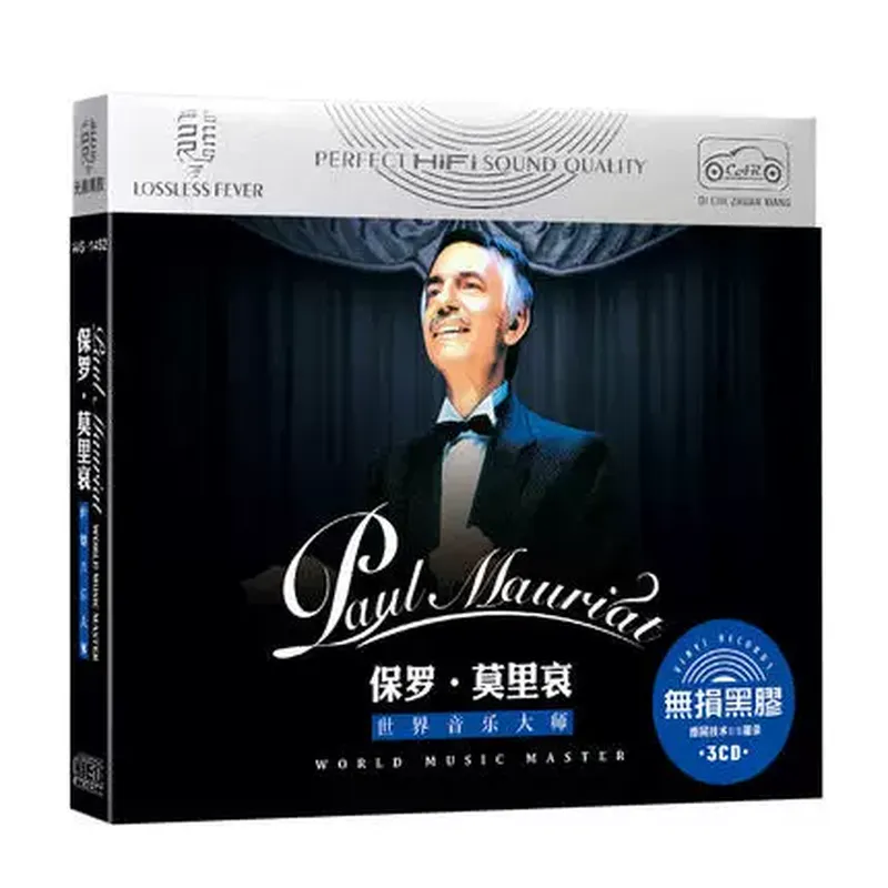Audio Music Recording - Original Paul Moliere Klassische Leichte Musik