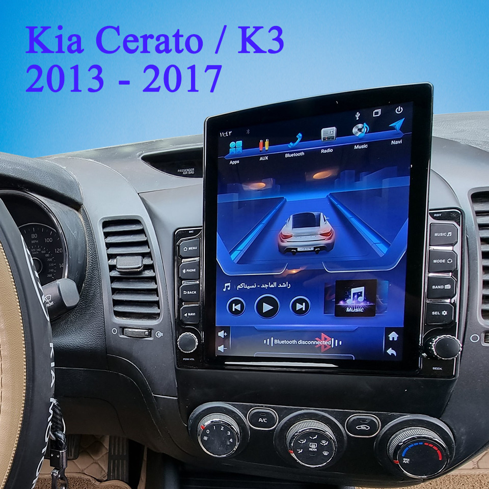 Audio Music To Text - Auto Auto Radio FM AM Video