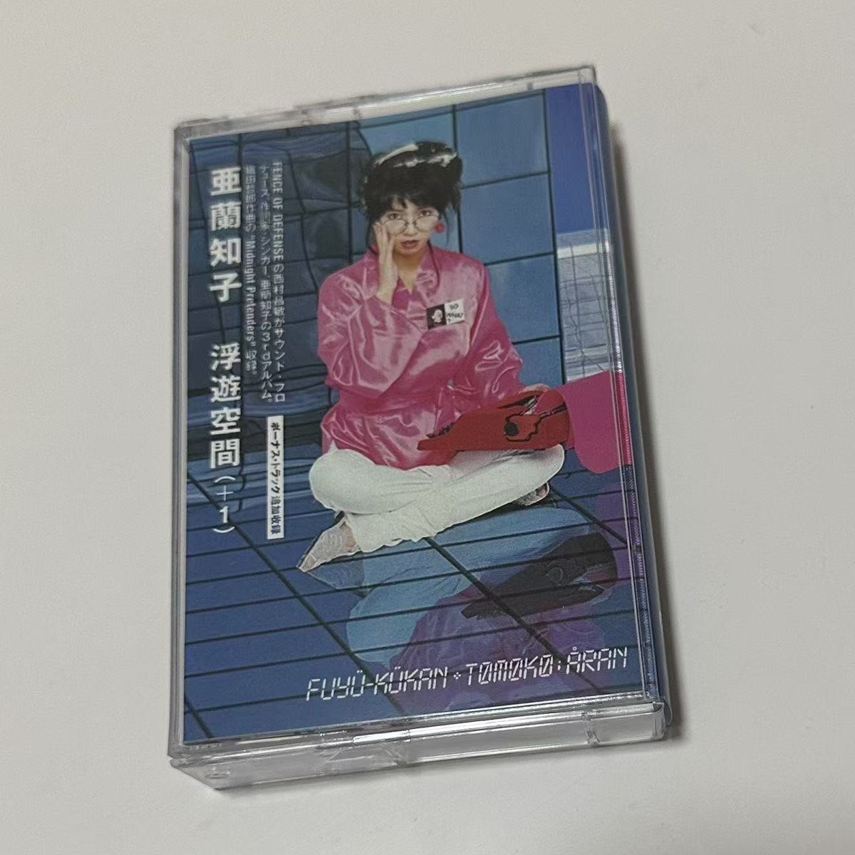Audio Music In - Showa-Ära City Pop Synth Pop Audio-Kassette