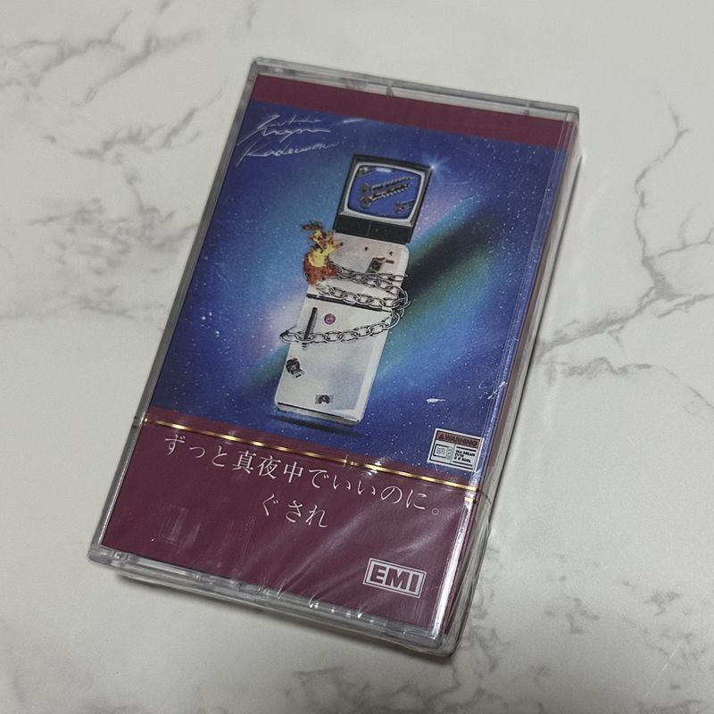 Audio Music In - Japanische Rhythmusmusik-Kassette, ungeöffnet, mit Audio-Text, Standardgröße,