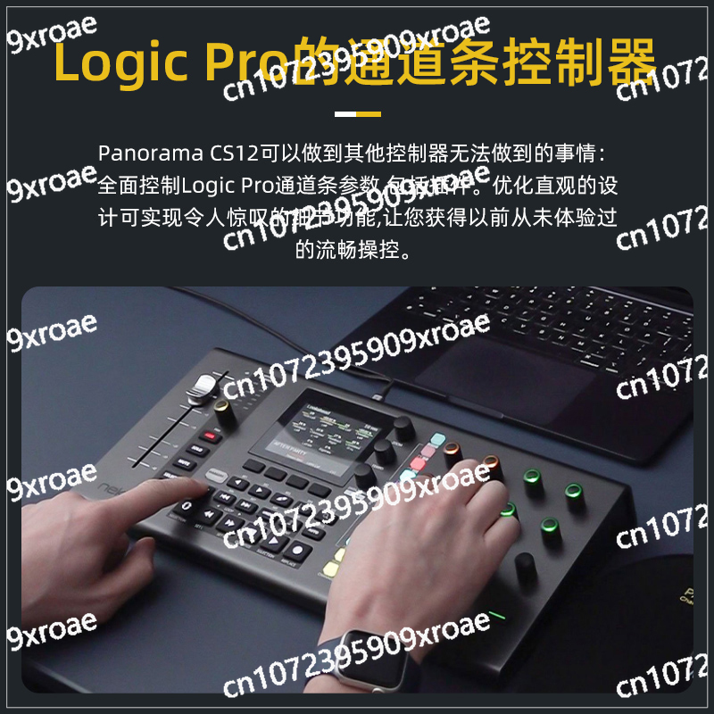 Audio Music Visualizer Free - CS12 MIDI-Keyboard Audiovisueller Arranger-Controller Solo Musikproduktion