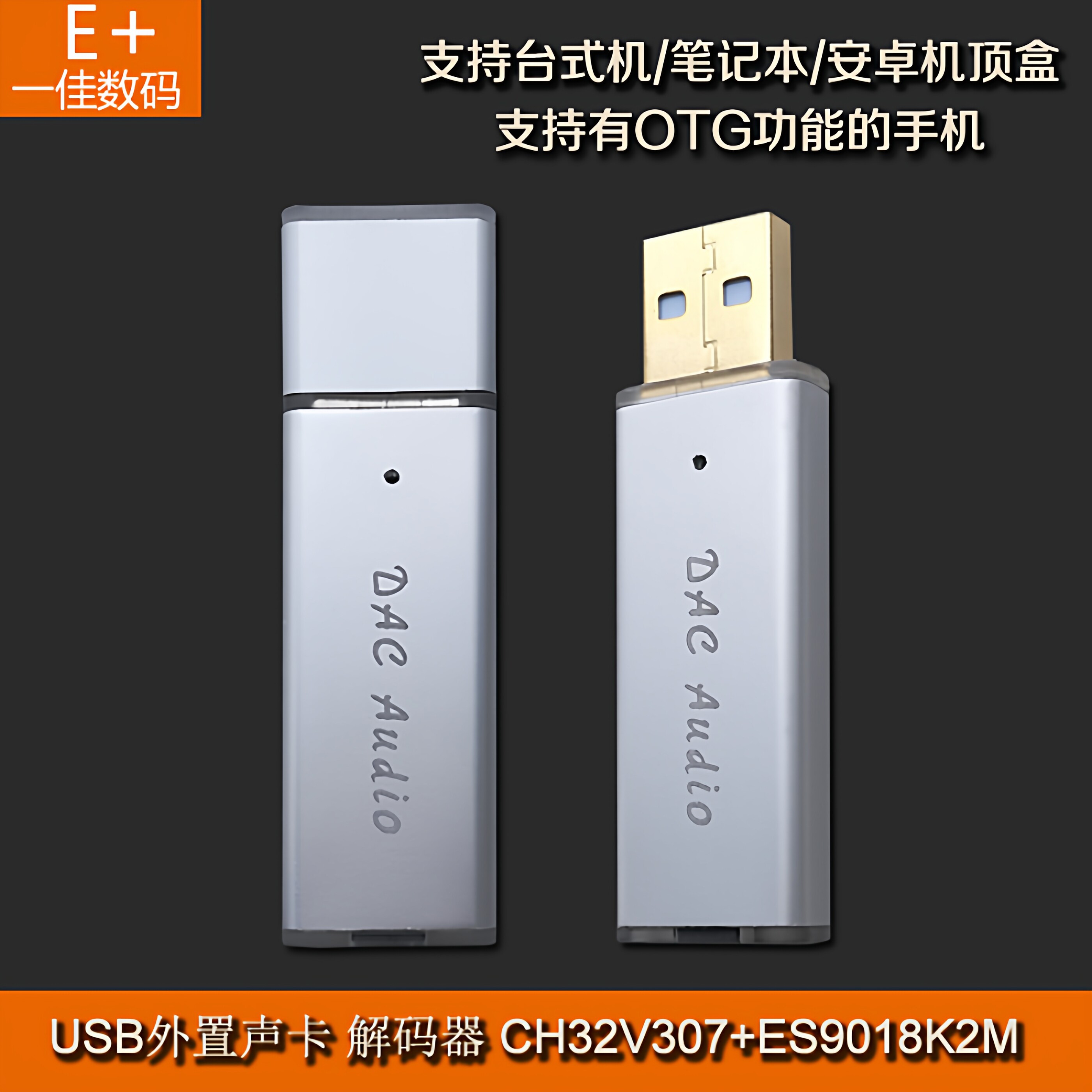 USB Mini Tragbarer DAC-Decoder – Headphone Amplifier Dac Bewertung und Preis