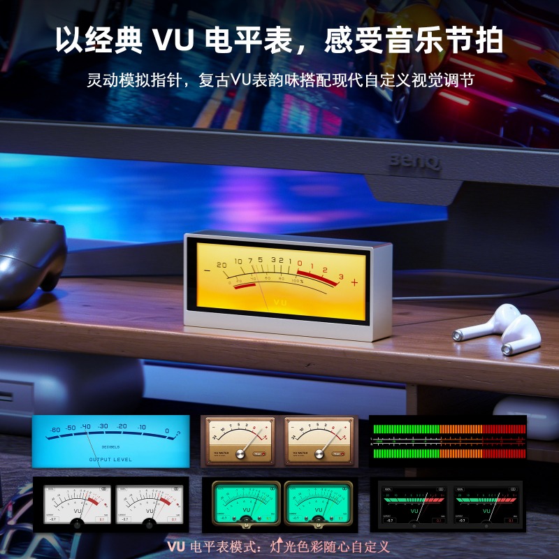 Douk Audio TX7 RGB Spektrumana – Audio Music Visualizer Free Bewertung und Preis