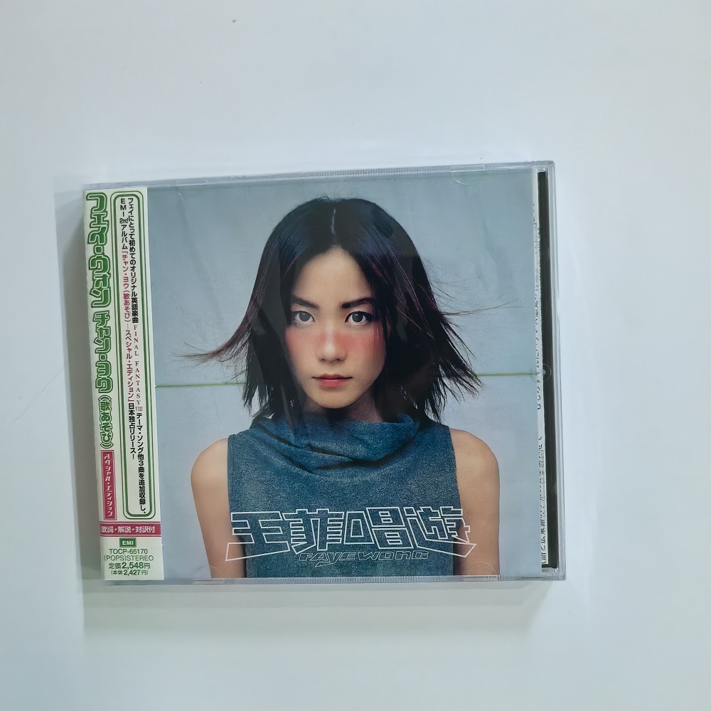CD Klassisches Pop-Album Faye  – Audio Music Recording Bewertung und Preis