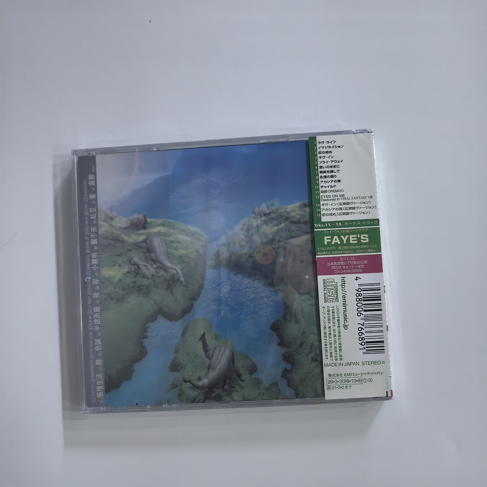 CD Klassisches Pop-Album Faye  – Audio Music Recording Bewertung und Preis